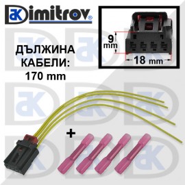 Букса задни светлини Audi Seat Skoda Volkswagen